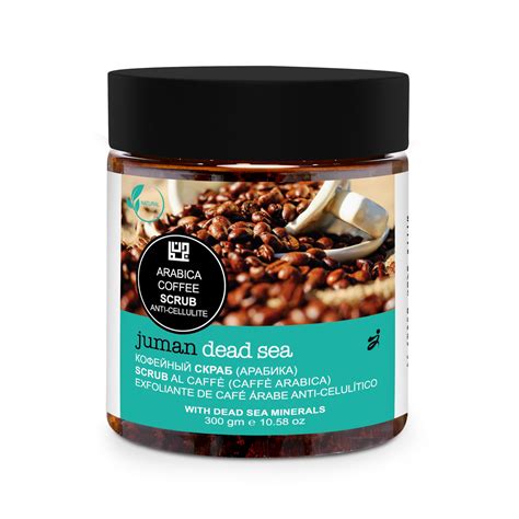 Buy Arabica Coffee Face & Body Scrub Online | Juman Dead Sea png image