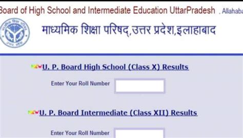 Up Board 12 Results Toppers List Here Check Upmsp Results At
