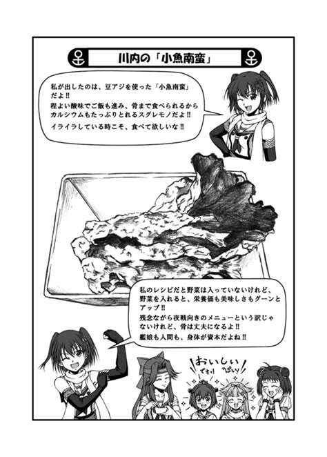 Yuudachi Yuudachi Kai Ni Yukikaze Sendai Naka And 4 More Kantai Collection Drawn By Majin