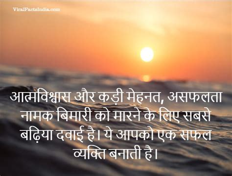 Tenses in hindi and english. Famous 40 Hard work quotes in Hindi | Quotes on Hard Work ...