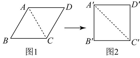 如图，已知正方形abcd的边长为3，点e是ab边上一动点，连接ed，将ed绕点e顺时针旋转90°到ef，连接df，cf，则df Cf的最小值