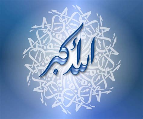 Ini merupakan image kaligrafi allah allahu akbar simple yang dapat kami sajikan untuk anda. Kumpulan Gambar Kaligrafi Allahu Akbar - FiqihMuslim.com