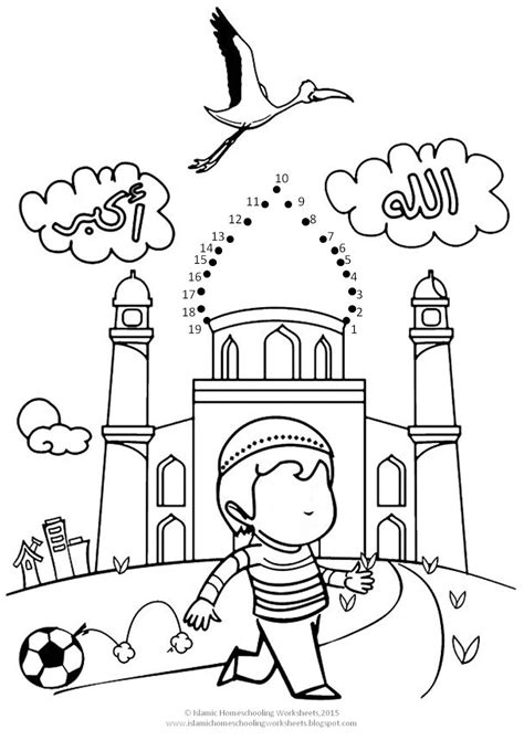 Islamic Printable Worksheets Printable World Holiday