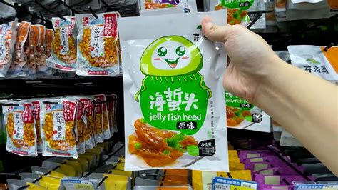 20 Snacks And Drinks At A Chinese Supermarket Youtube