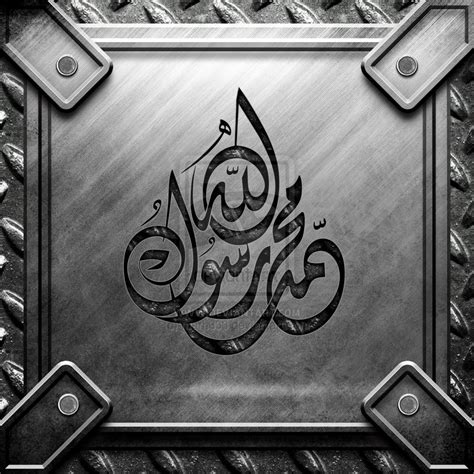 Wallpaper Muhammad Rasulullah Fauzi Blog