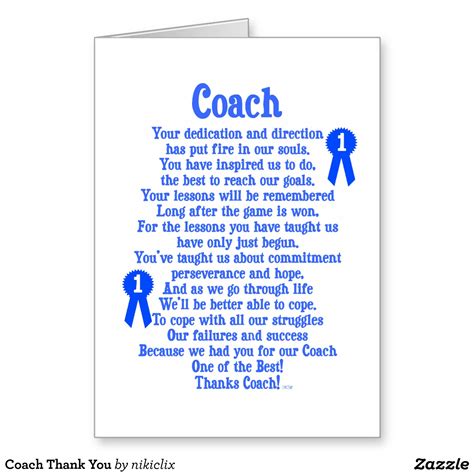 Coach Thank You Zazzle Coach Quotes Thank You Poems Cheer Quotes