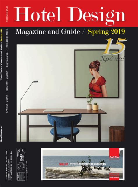 Hotel Design Magazine No 25 Spring 2019 By Karagouni Media Issuu