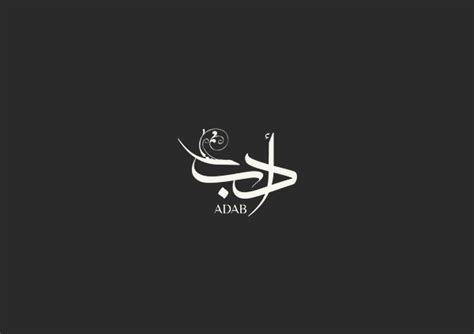 You can download the best and modern arabic font typeface for your projects. 15+ Free Arabic Calligraphy Fonts - Webprecis