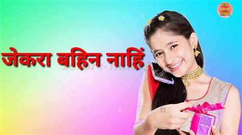 Happy Raksha Bandhan ~ Whatsapp Status Video ~ Kriti Dubey 💚heart Touching Rakhi Song 2019 Youtube