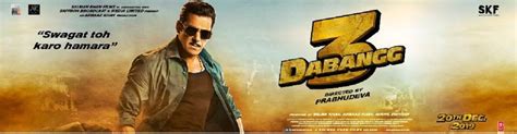 Dabangg 3 Motion Poster Released Salman To Return As Rowdy Cop Vishesh Baat News