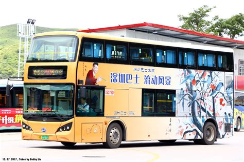 Shenzhen Bus Tour 15072017 185 Photo Sharing Network
