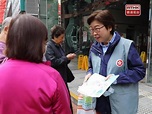 多名官員繼續落區呼籲選民本月10日區議會選舉日投票 - 新浪香港