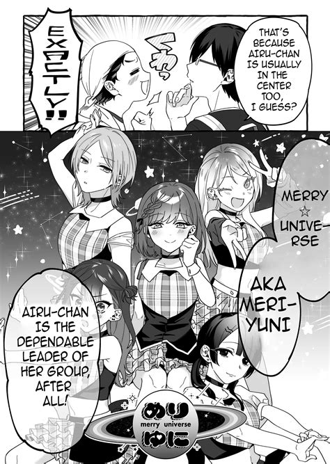[DISC] Damedol: The Useless Idol and Her Only Fan in the World Ch.4