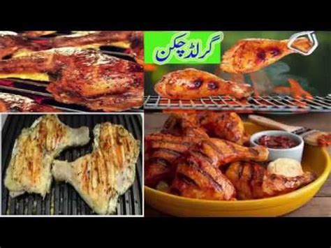 Maybe you would like to learn more about one of these? how to juicy grill chicken on stove/resturant chicken ...