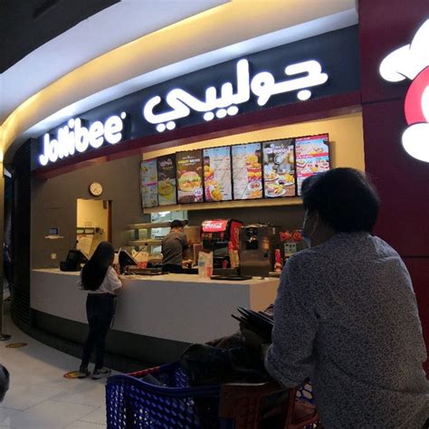 Jollibee Citycentre Mall Branch الدفنة القصار Doha الدوحة