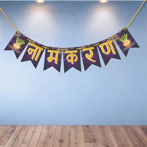 Wobbox Naming Ceremony Bunting Banner Hindi Font Namkaram Blue Color