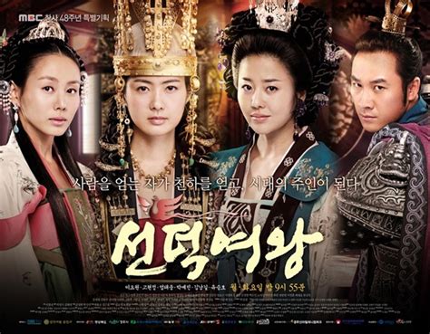 Watch six flying dragons korean drama 2015 engsub is a a fiction historical drama about the ambitions and success of six characters based around lee bang won lee bang won was the. Six flying dragons — Six Flying Dragons Timeline