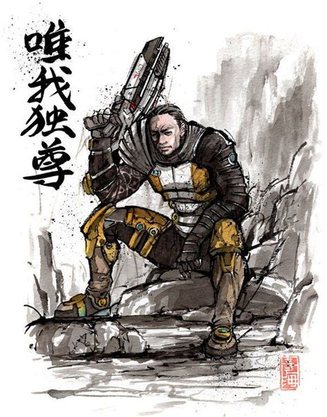 8x10 Print Mass Effect Zaeed Japanese Calligraphy Above All Etsy
