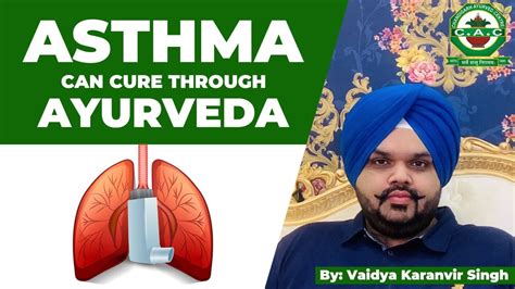Ayurvedic Treatment For Asthma Asthma दमा Symptoms And How To Cure