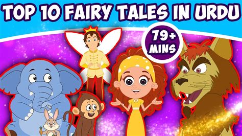 Top 10 Fairy Tales In Urdu Cartoon In Urdu Urdu Story Stories In