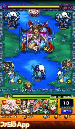 【モンスト攻略】"変形、第6太陽神"ラー×第6使徒戦攻略と ...