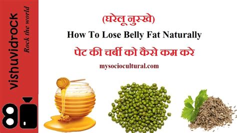 How To Lose Belly Fat Lose Belly Fat In 1 Week Weight