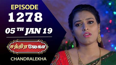 Chandralekha Serial Episode 1278 05th Jan 2019 Shwetha Dhanush