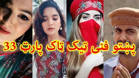 Pashto Funny Musically Tiktok Videos Collection With Best Pashto Tiktok