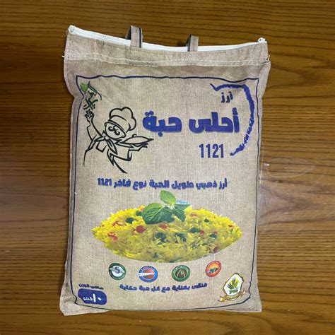 Basmati Rice 1121 Golden The Ahlaa Hubuh Purepfi