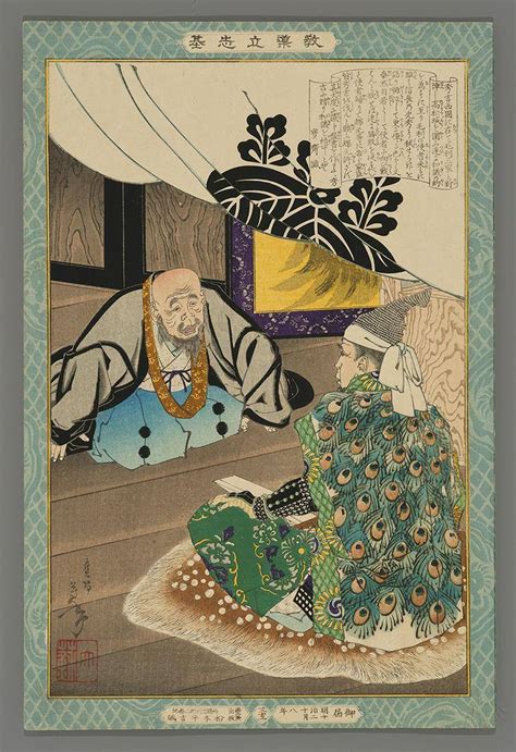Taiso Yoshitoshi Woodblock Print Hideyoshi In Shikoku Auction