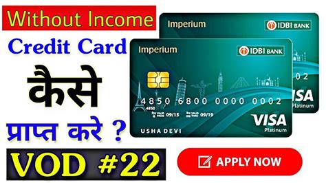 Now pay your credit card bills and outstanding loan online with icici's click to pay, an online payment service offered by icici bank. How to get IDBI Bank Imperium Credit Card Full Details (Eligibility, Features, Benefits etc) # ...