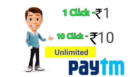 A pal paid you back for that pizza you shared. Rs.1+1 Unlimited Paytm Cash | New Earning App 2019 ...