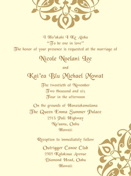 Muslim wedding cards are always special and unique. Indian Wedding Cards