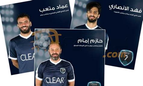 Filgoal أخبار متعب يدمر الهدف شاهد نجوم مصر والسعودية في الجزء الأول من نهائي تحدي Clear