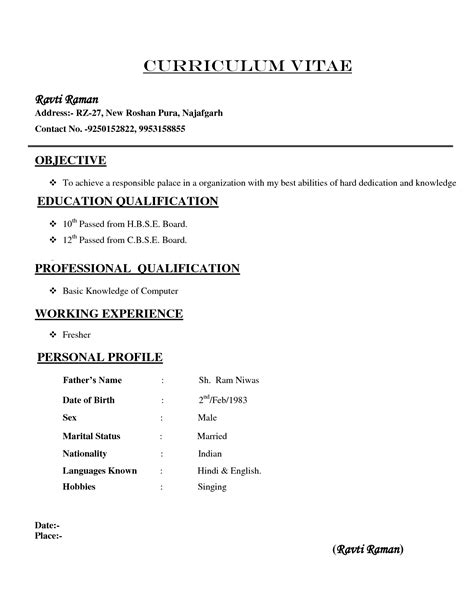 Using a simple resume template design is an ideal format for outlining your work history and focusing on your career accomplishments. basic resume format for freshers sample downloads ...
