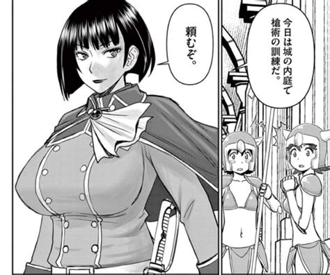 Isekai Furin Ero Manga Rewards Isekai Hero With Nonstop Sex Sankaku Complex