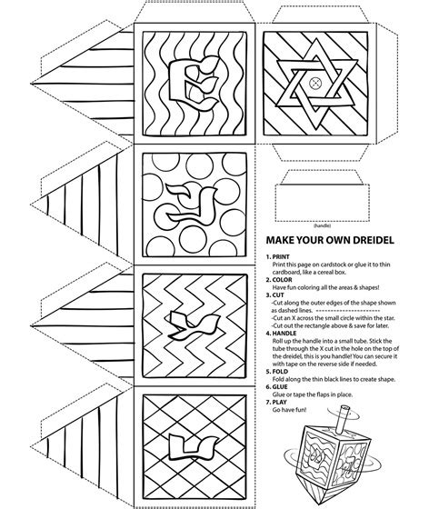 Make Your Own Dreidel Free Printable Coloring Page For Kids