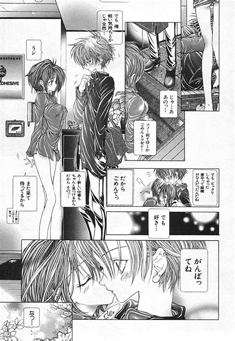 renketsu houshiki page 89 nhentai hentai doujinshi and manga