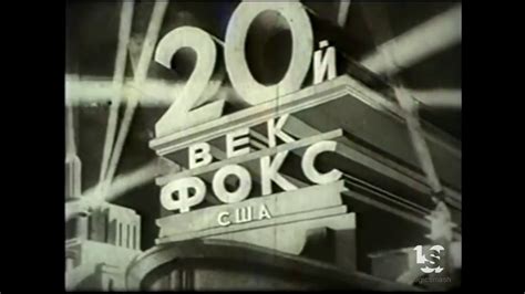 20th Century Fox 1941 Youtube