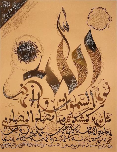 Arabic Calligraphy On Paper Panosundaki Pin