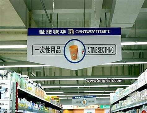 Lost In Translation The Hilarious Foreign Signs That Don¿t Get Their
