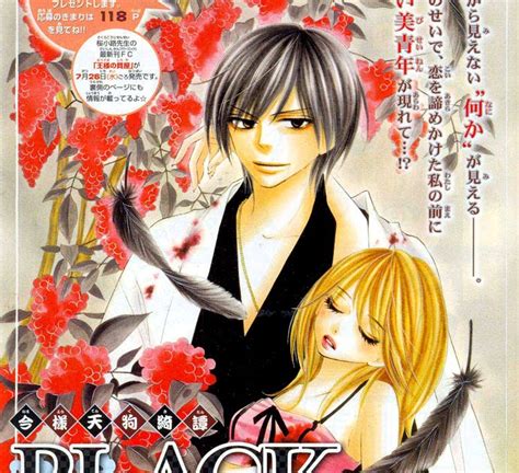Frikiland La Tierra Del Manga Y El Anime Black Bird