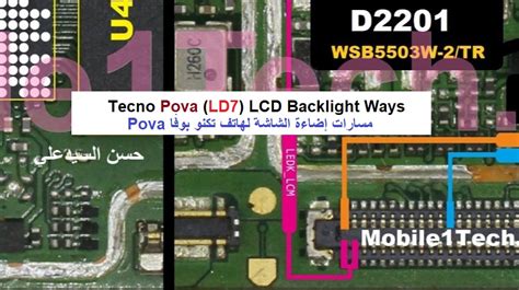Infinix Note 8 X692andtecno Pova Ld7 Lcd Backlight Ways