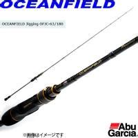Abu Garcia OCEANFIELD Jigging OFJC 63 180 OCEANFIELD 釣り ジギングロッド 最安値