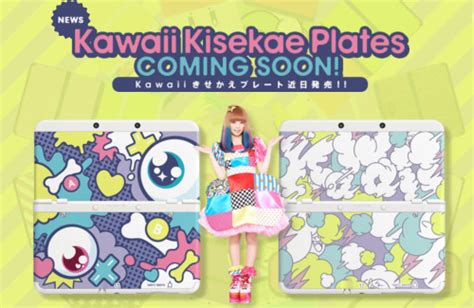 Kawaii Cover Plates And Kyary Pamyu Pamyu Promo Tiny Cartridge