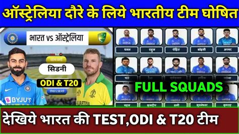 1st t20i match vs england is scheduled for friday and virat kohli, hardik pandya, yuzvendra chahal are practising for 1st t20. India Vs Australia 2020 T20 : India Vs Aus 2020 1st Odi ...