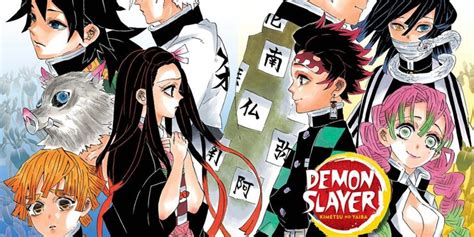 Demonslayer5survivorslov7 Final Chapter 205 Demon Slayer Ending Manga