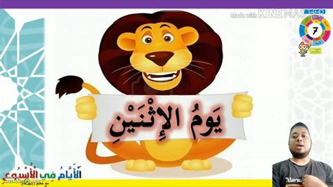 Malam jumat dalam bahasa arab adalah. 7 Hari Dalam Bahasa Arab