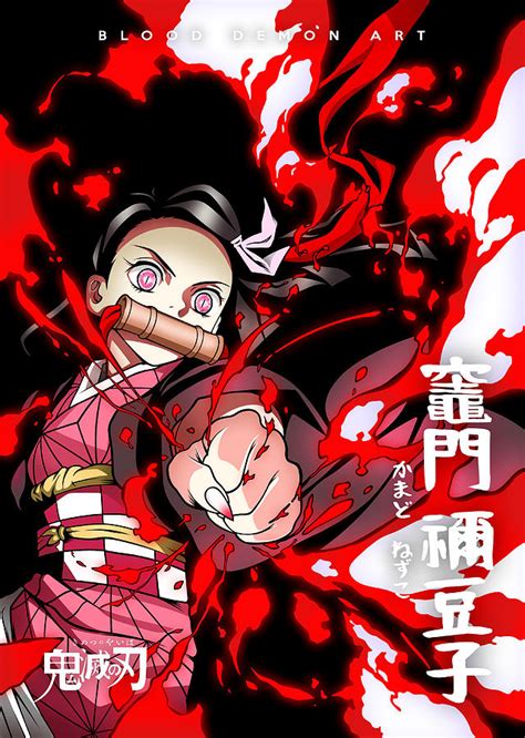 Anime Demon Slayer Kimetsu No Yaiba Nezuko Kamado Blood Demon Art