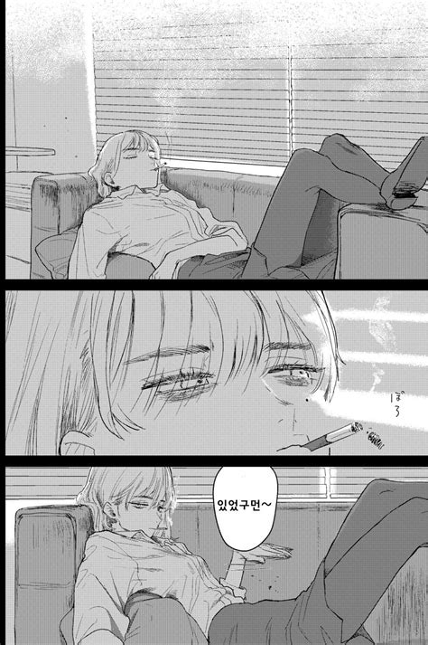 약간 나쁜 여자주인공 Manhwa 만화방 뀨잉넷 온세상 모든 웹코믹이 모이는 곳 Manga Anime Manga